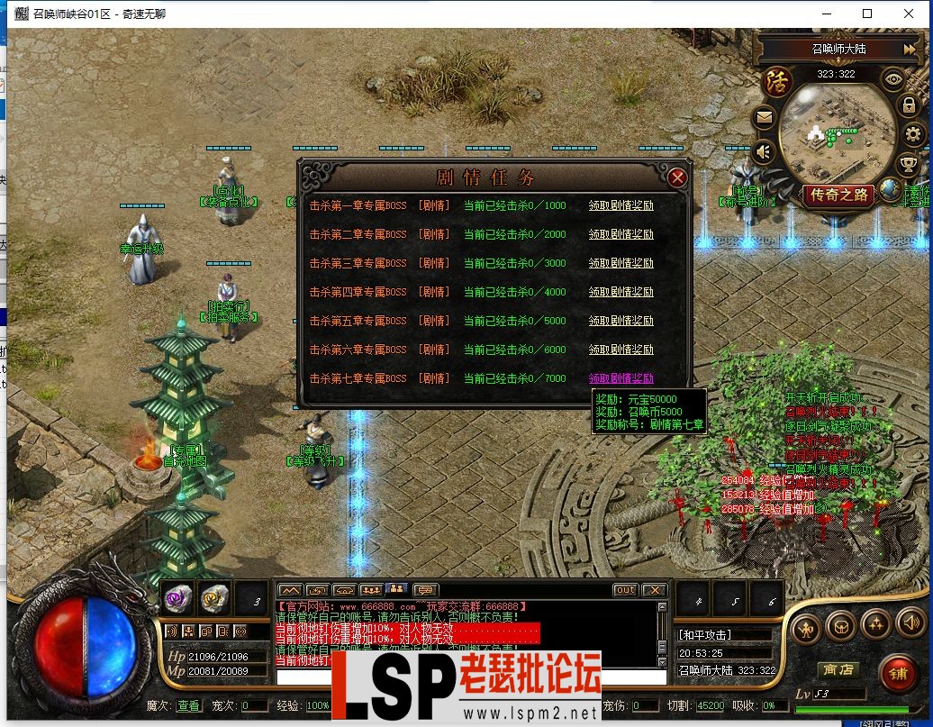 QQ截图20240402205327.webp