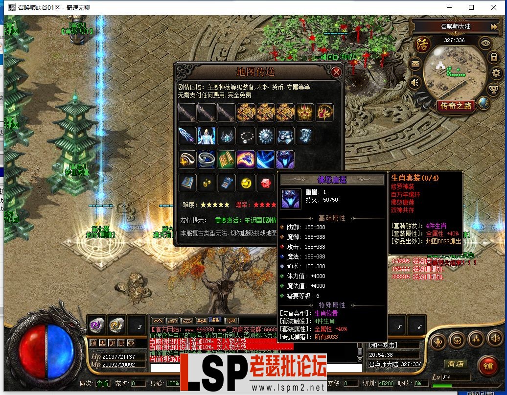 QQ截图20240402205440.webp