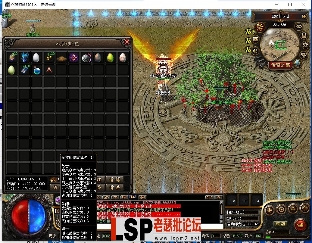 QQ截图20240402205714.webp