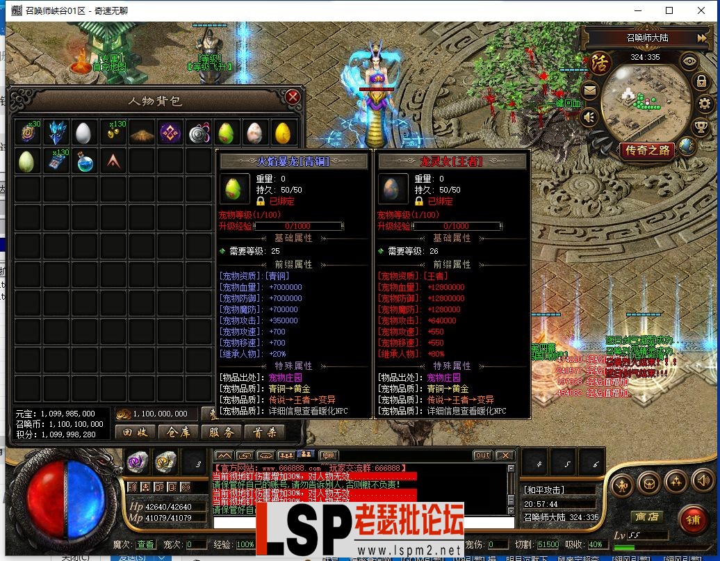 QQ截图20240402205748.webp