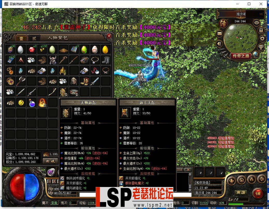 QQ截图20240402212351.webp