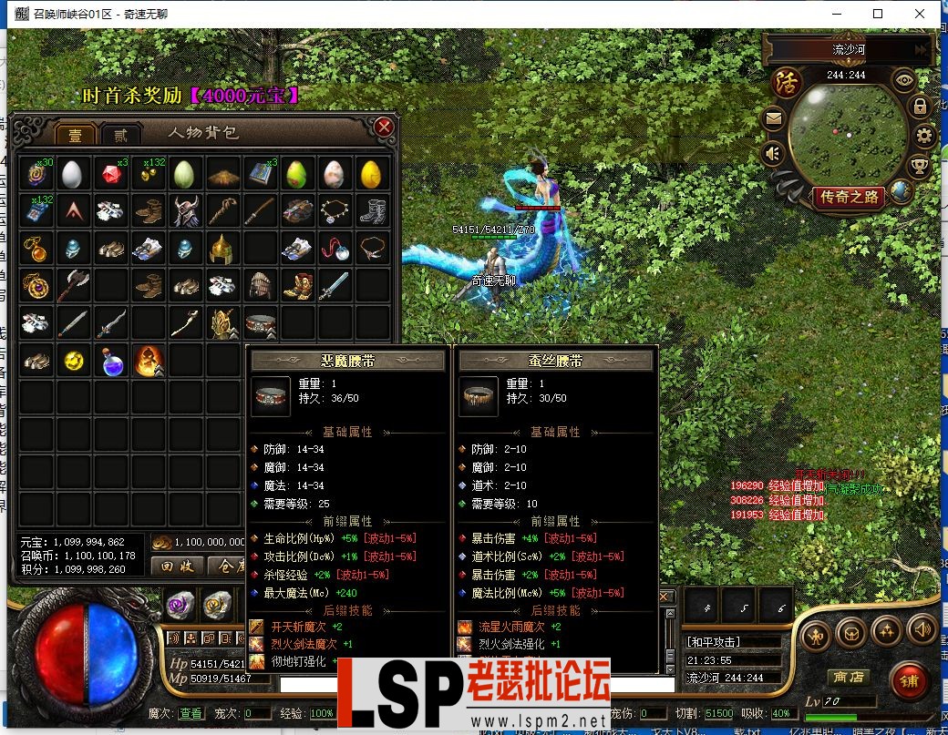 QQ截图20240402212356.webp