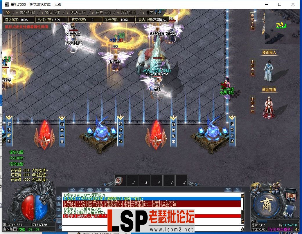QQ截图20240403145459.webp