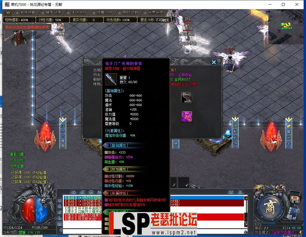QQ截图20240403145510.webp
