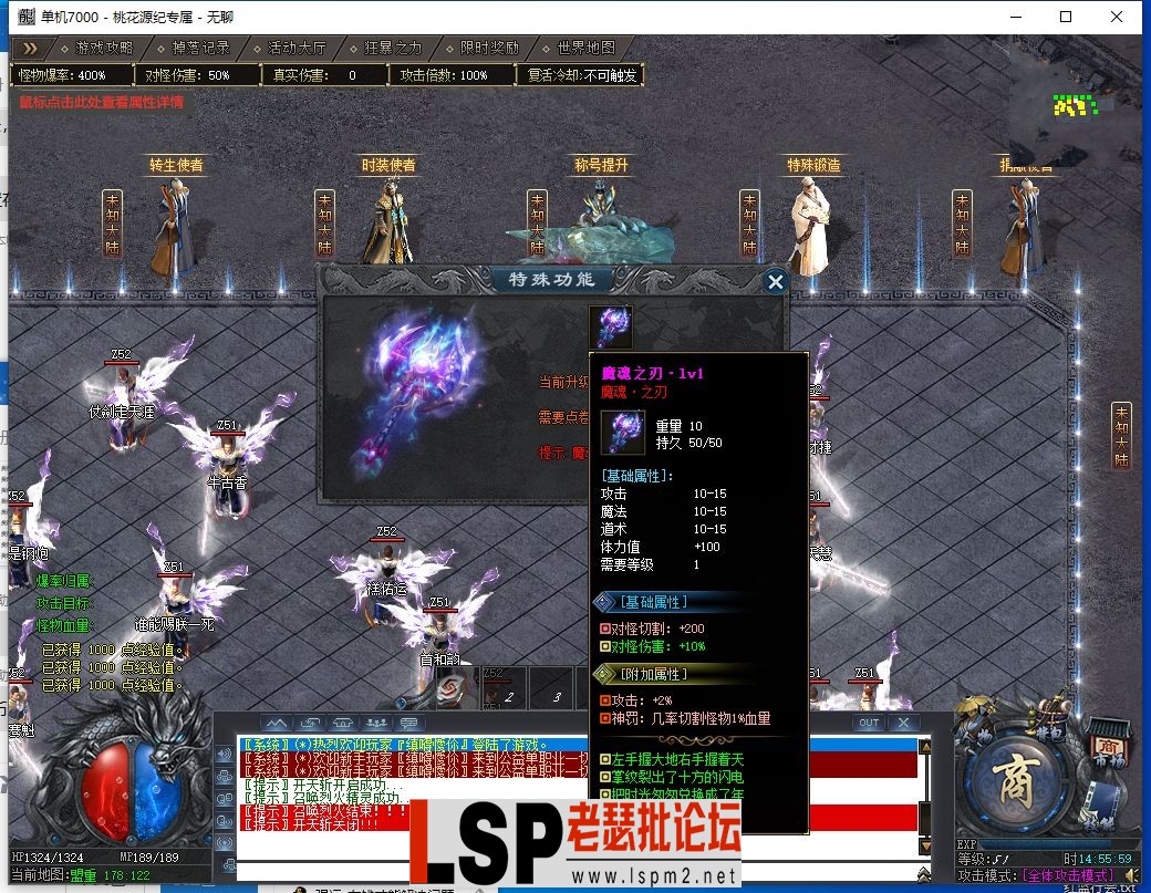 QQ截图20240403145600.webp