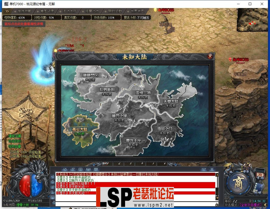 QQ截图20240403145635.webp