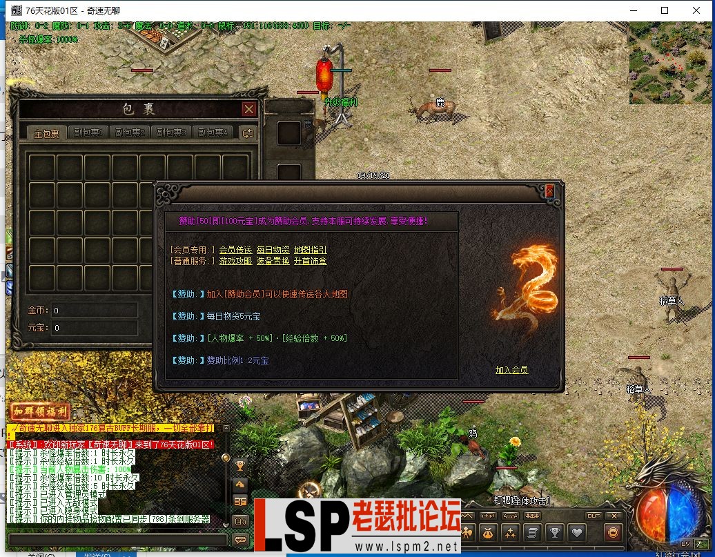 QQ截图20240403173228.webp