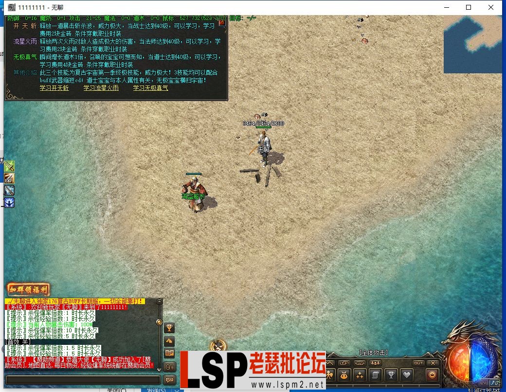 QQ截图20240403180120.webp