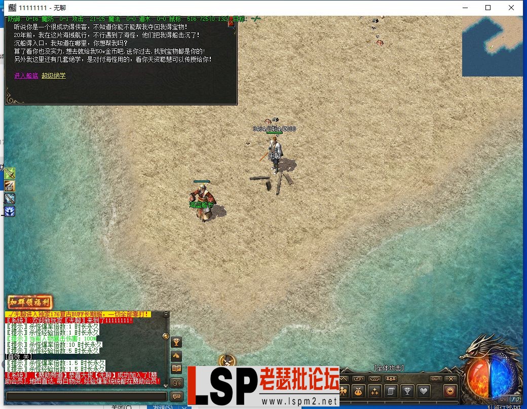 QQ截图20240403180128.webp