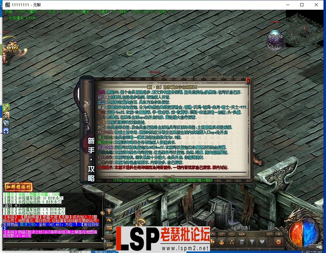 QQ截图20240403180238.webp