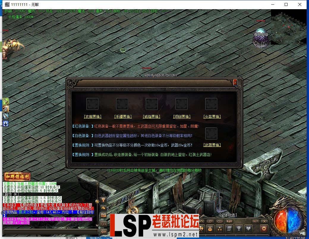 QQ截图20240403180245.webp