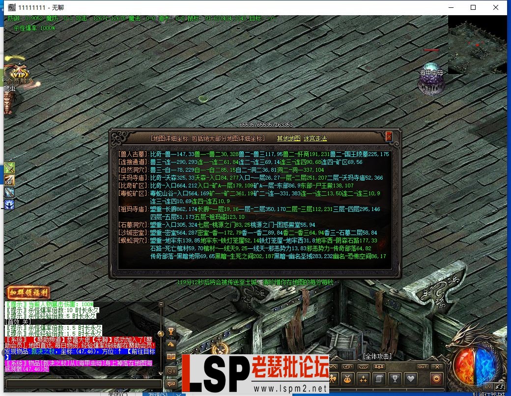 QQ截图20240403180253.webp