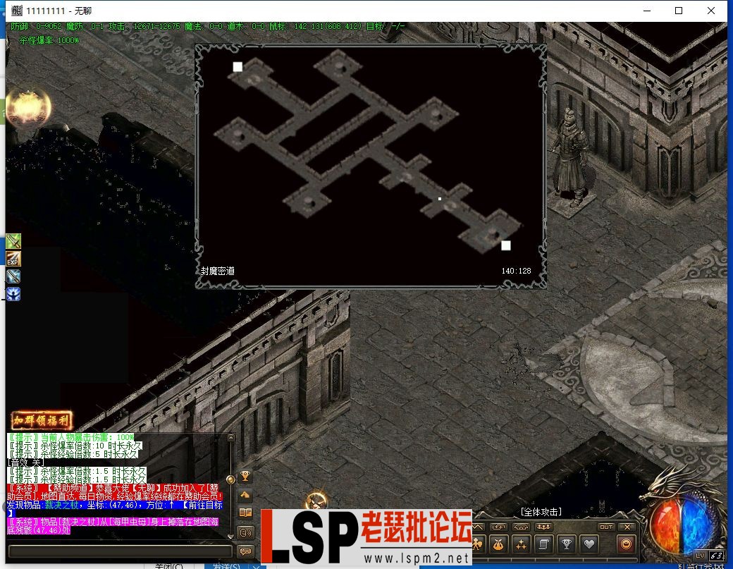QQ截图20240403180304.webp