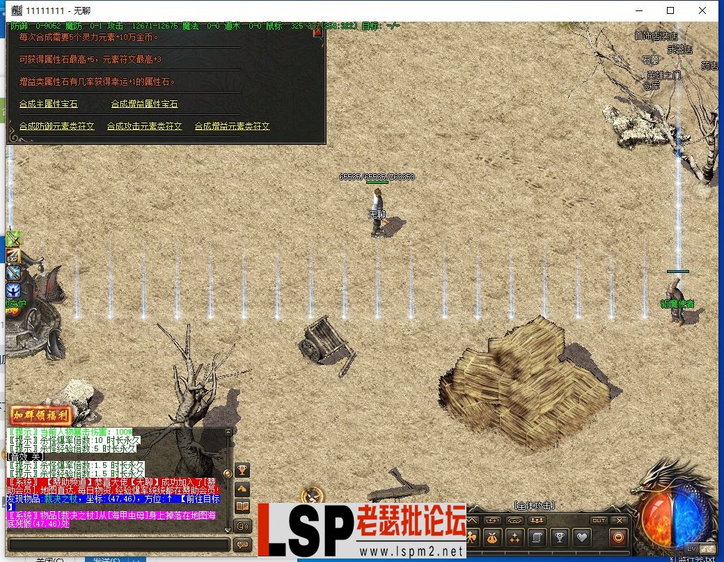 QQ截图20240403180401.webp