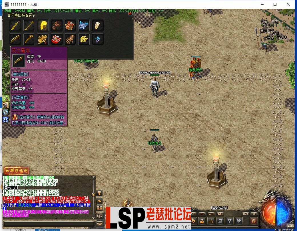 QQ截图20240403180430.webp