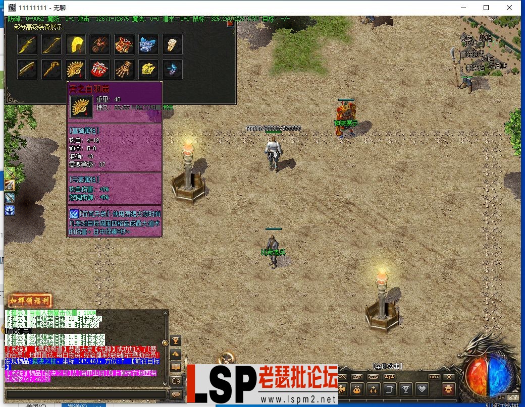 QQ截图20240403180437.webp