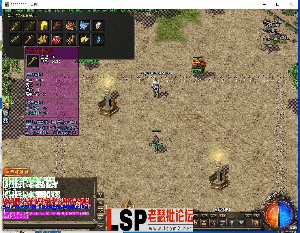 QQ截图20240403180443.webp