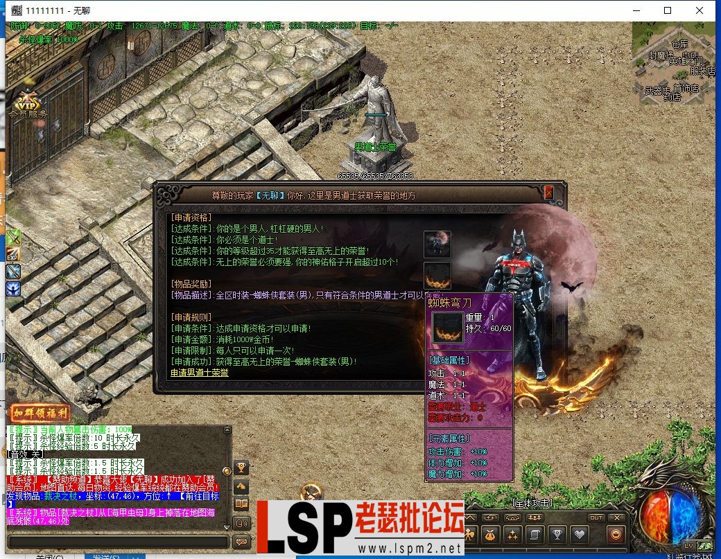 QQ截图20240403180521.webp