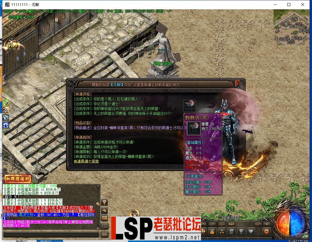 QQ截图20240403180524.webp