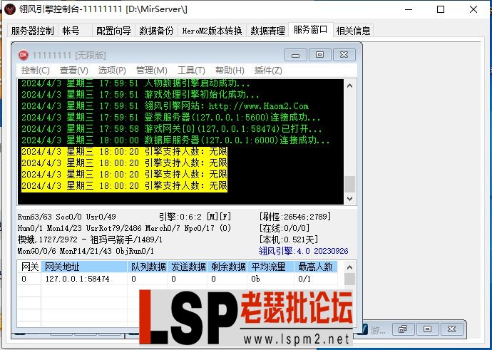 QQ截图20240403180555.webp