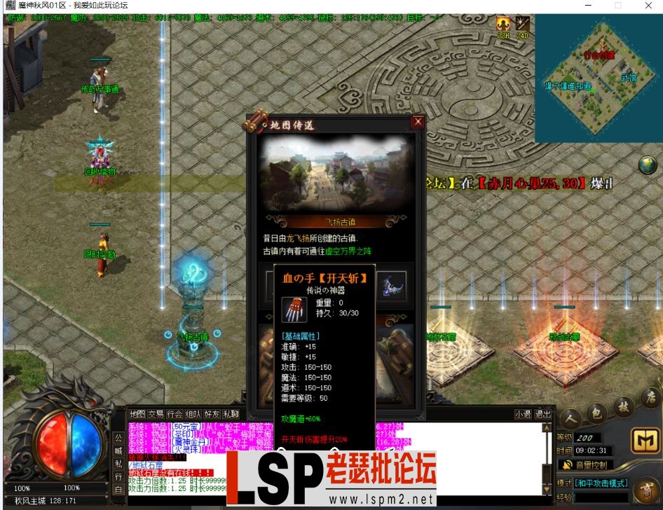 094203is4ww4x0fkfyz1w8.webp