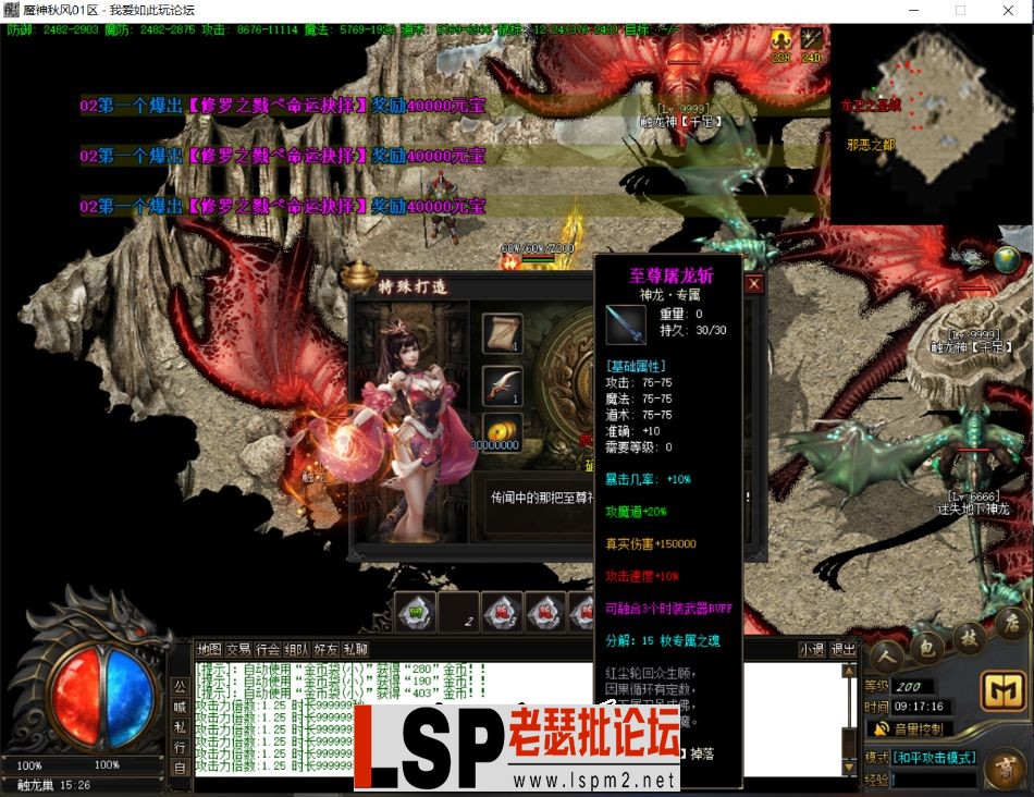 094413mr1wlz1m4istzki1.webp