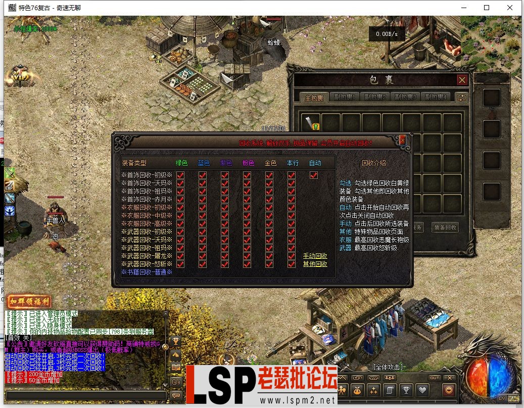 QQ截图20240404050354.webp