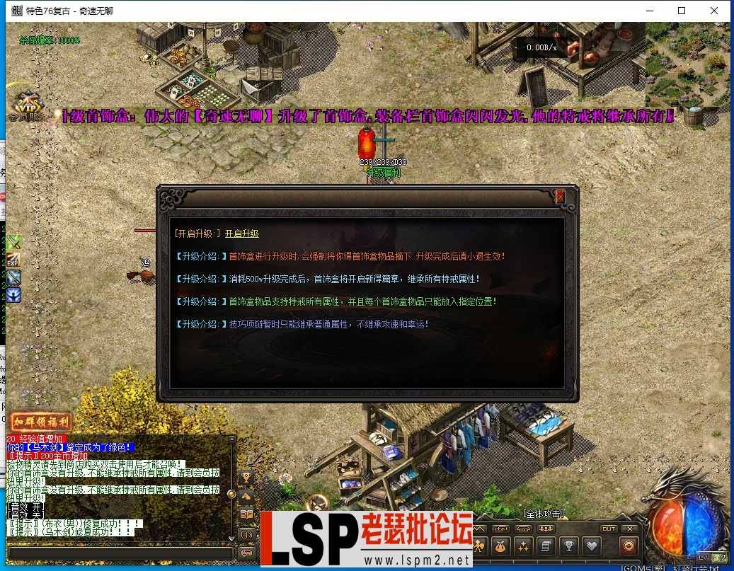 QQ截图20240404052201.webp