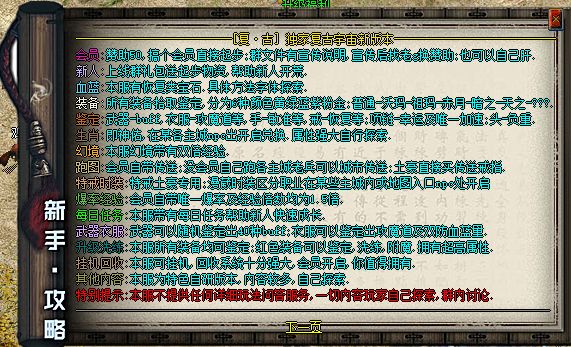 QQ截图20240404052230.webp