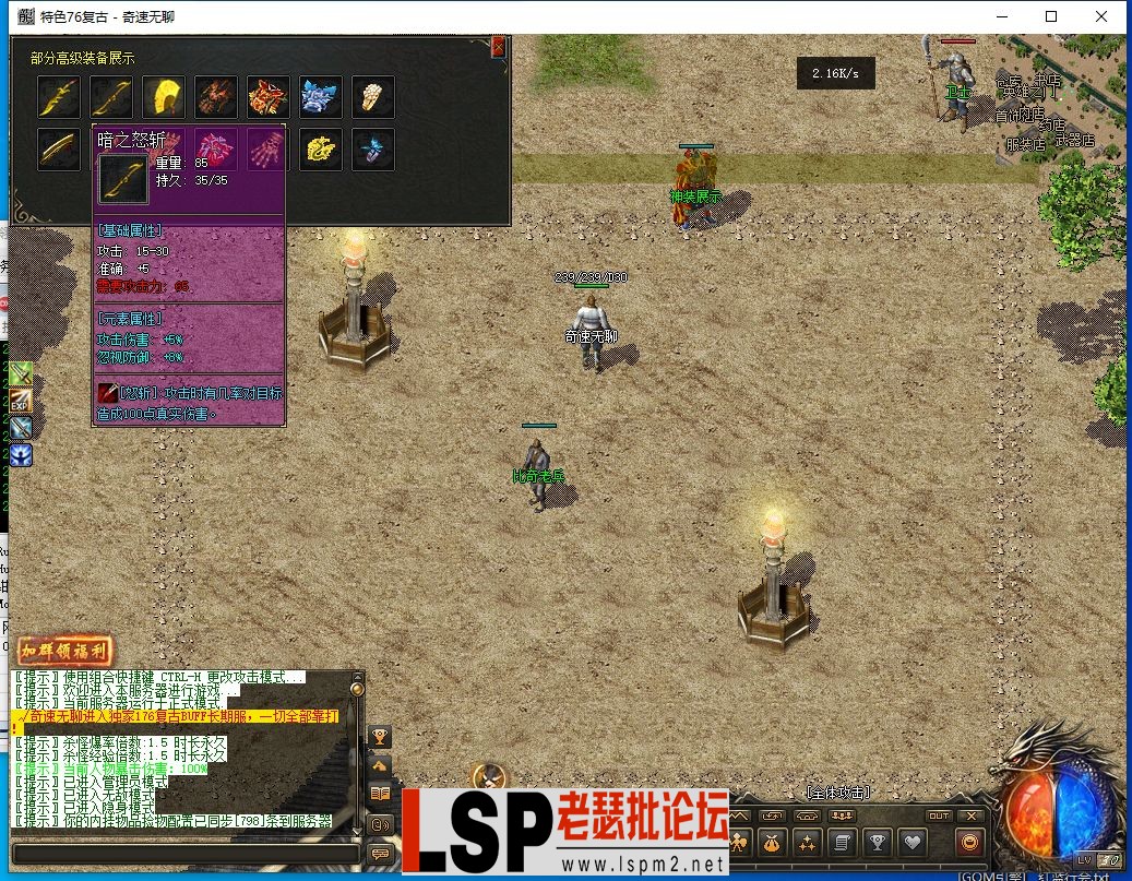 QQ截图20240404053446.webp