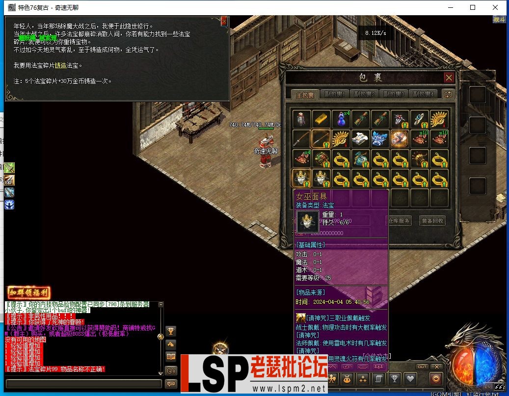 QQ截图20240404054140.webp