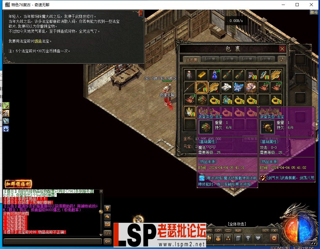 QQ截图20240404054206.webp