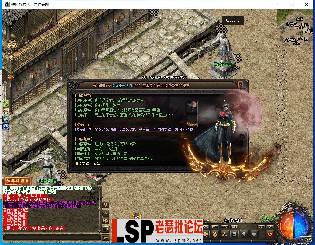 QQ截图20240404054237.webp