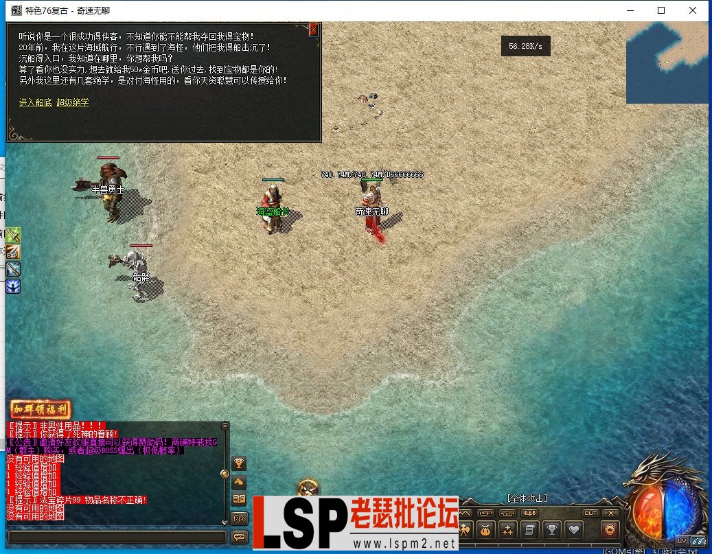 QQ截图20240404054324.webp