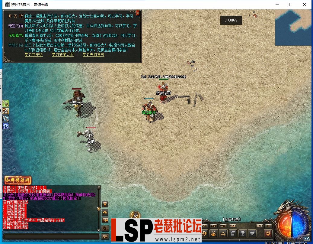 QQ截图20240404054339.webp