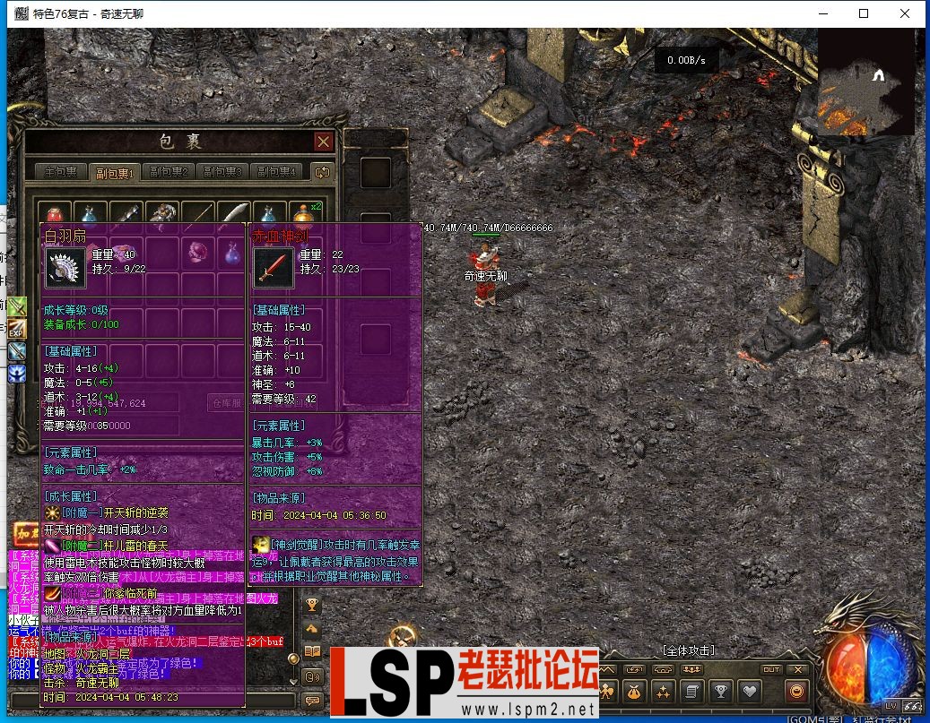 QQ截图20240404054849.webp