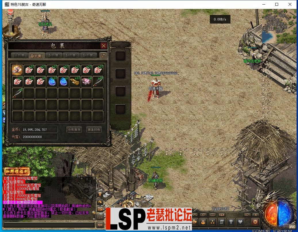 QQ截图20240404060215.webp