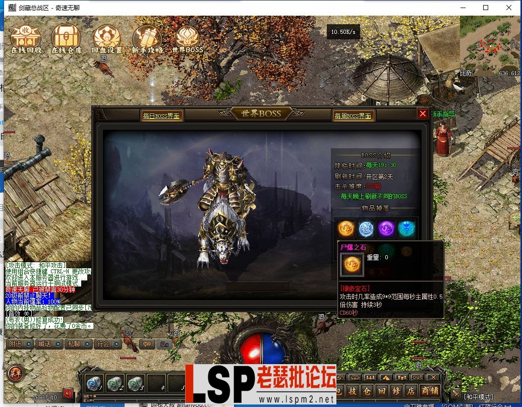 QQ截图20240404163712.webp