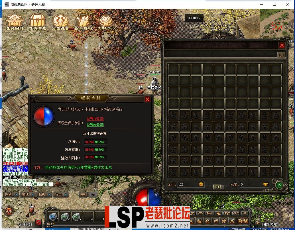 QQ截图20240404163809.webp