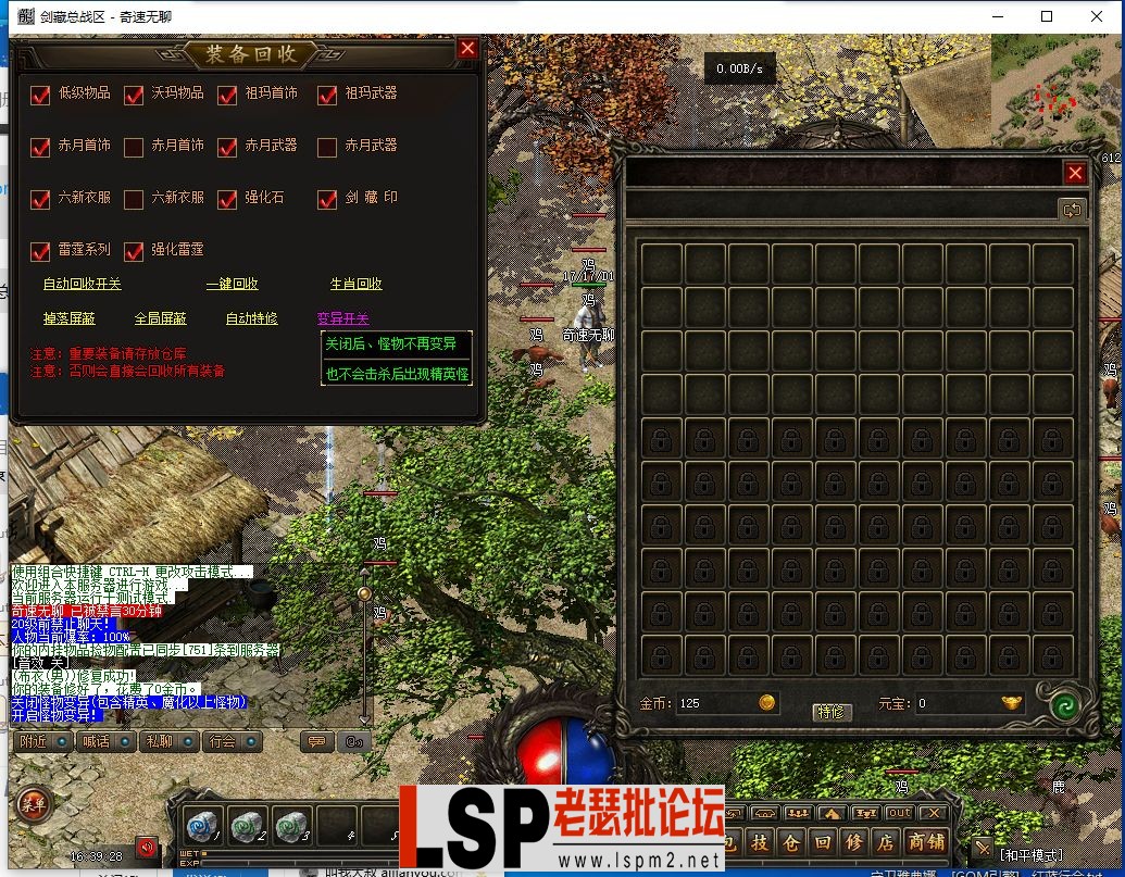 QQ截图20240404163922.webp