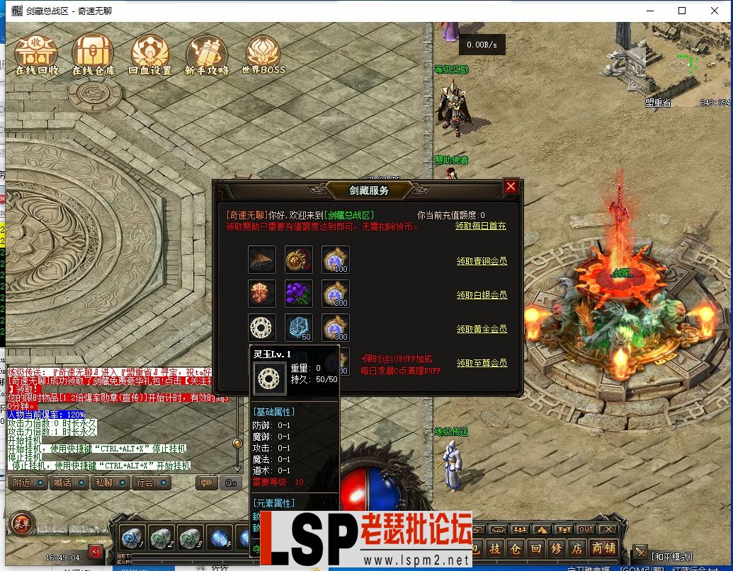 QQ截图20240404164907.webp
