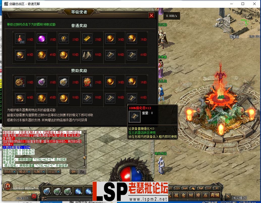 QQ截图20240404164917.webp
