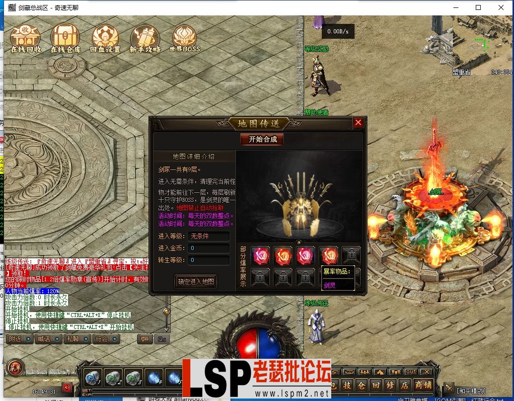 QQ截图20240404164933.webp