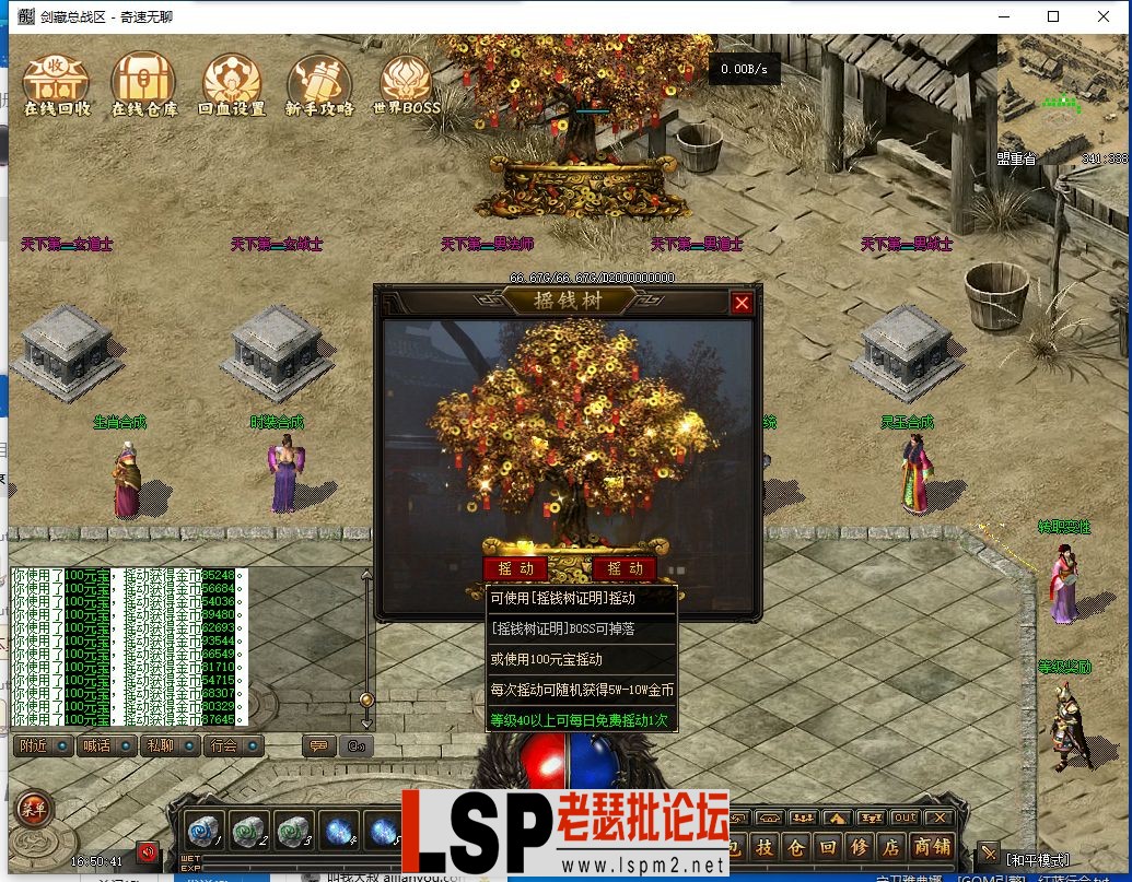 QQ截图20240404165044.webp
