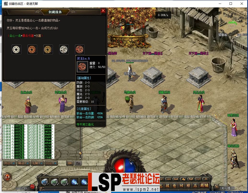 QQ截图20240404165052.webp