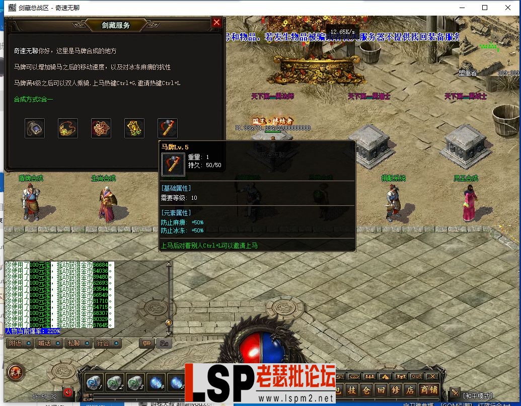 QQ截图20240404165134.webp