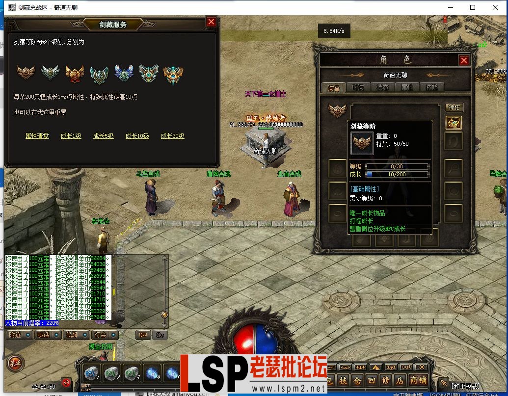 QQ截图20240404165152.webp
