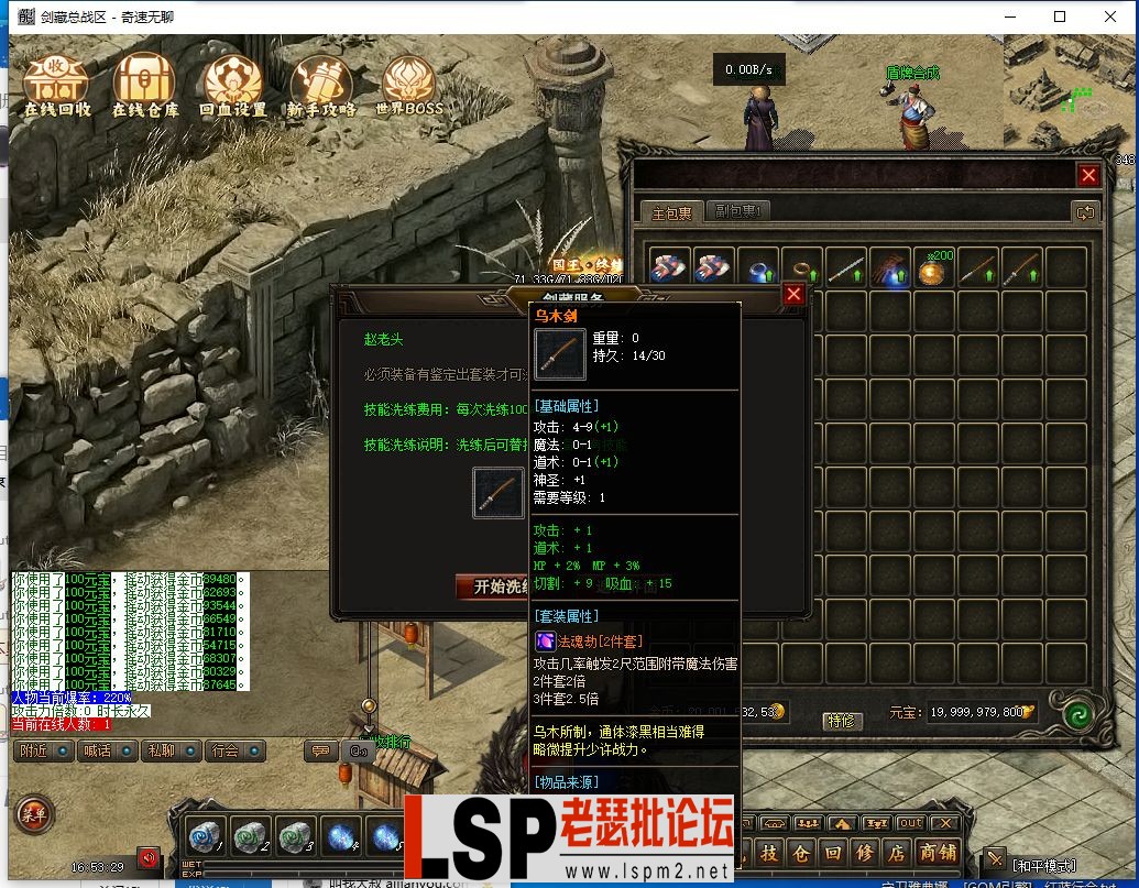 QQ截图20240404165330.webp