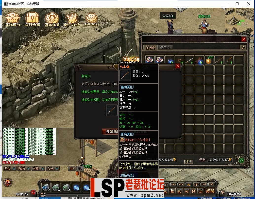 QQ截图20240404165340.webp