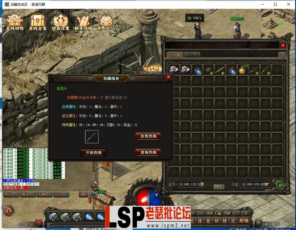QQ截图20240404165412.webp